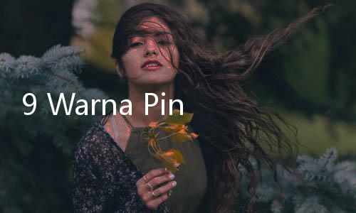 9 Warna Pintu Rumah yang Cocok Berdasar Feng Shui