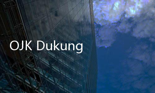 OJK Dukung Keterlibatan Bank Swasta Dalam Pembiayaan Program 3 Juta Rumah Presiden Prabowo